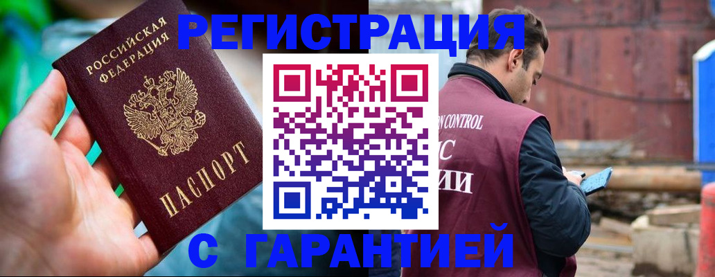 регистрация для дет. сада в Раменском
